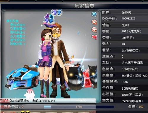 李玲作为撑 李玲作为撑