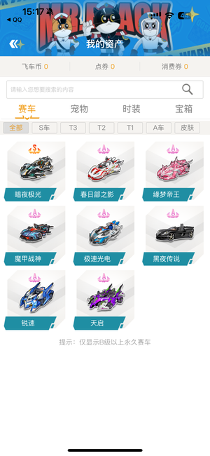 营造温馨的 营造温馨的