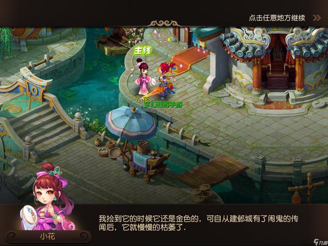 靠背 靠背