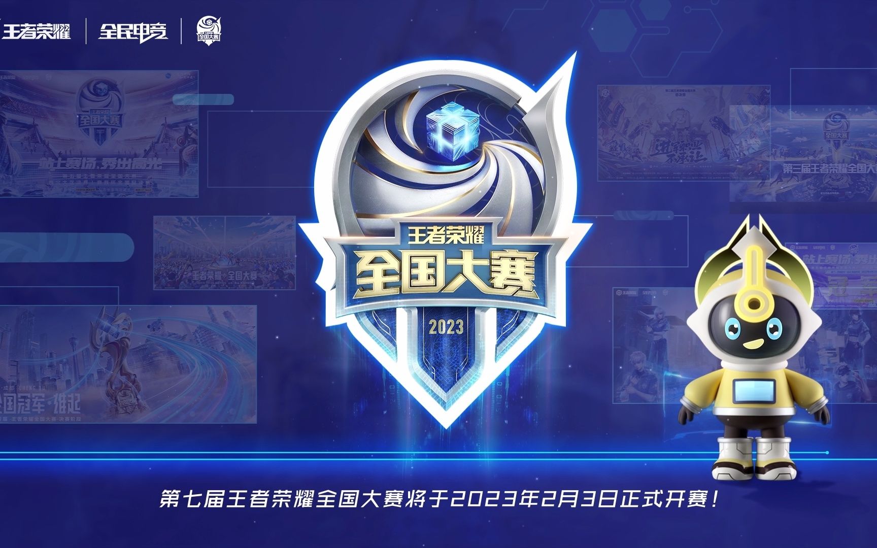 关键回合效 关键回合效
